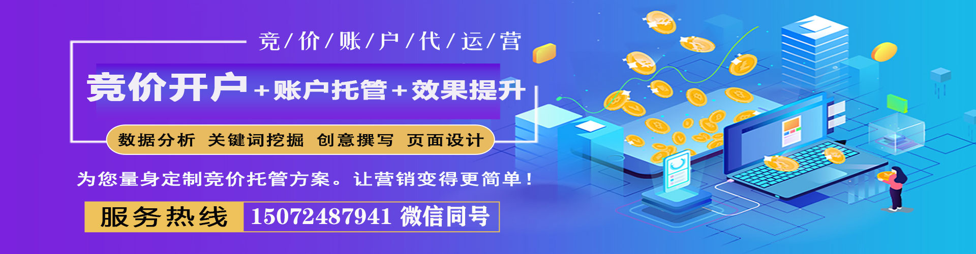 雁塔推广信息流